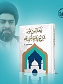 baydaa01